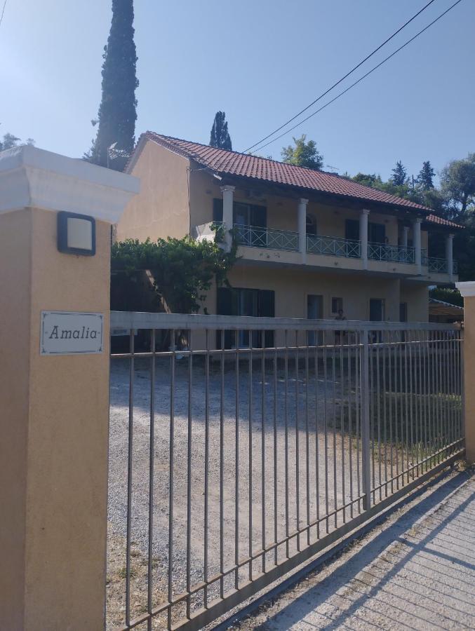 Home Amalias Kompítsion المظهر الخارجي الصورة